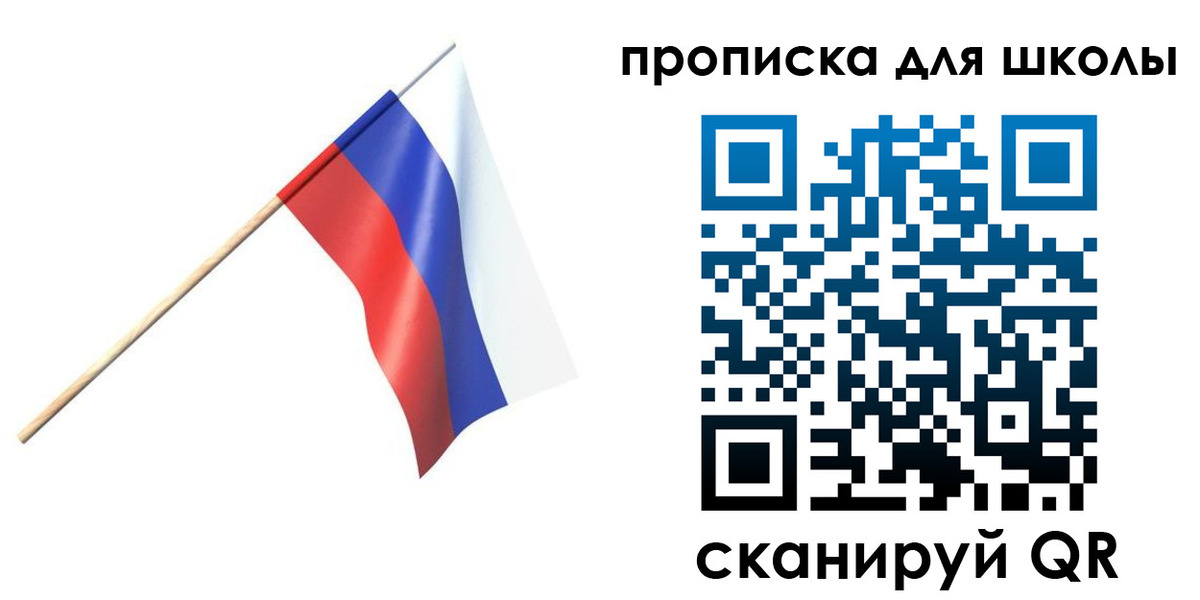 временная регистрация собственник в Нерчинске