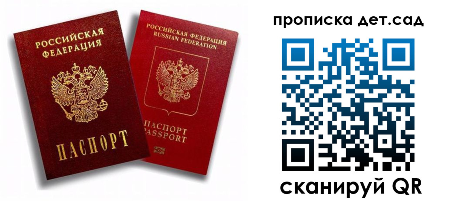 временная регистрация гарантия в Нерчинске