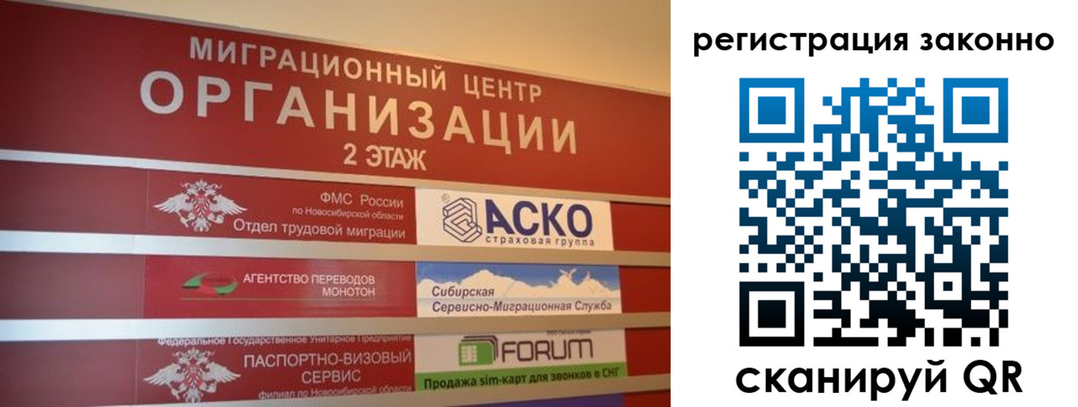 прописка от собственника в Нерчинске