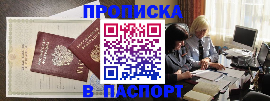найти адрес прописки в Нерчинске